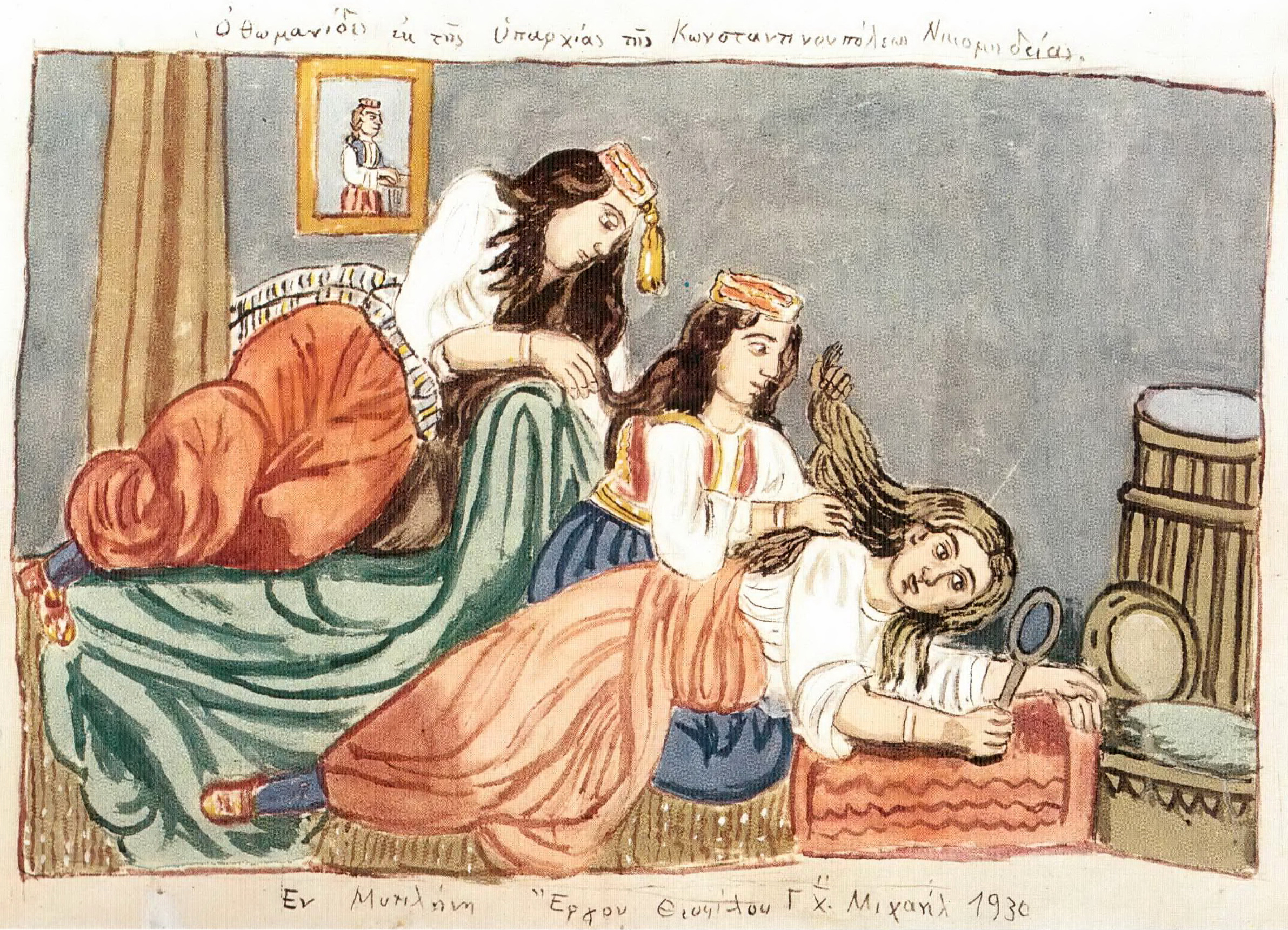 izmirli-osmanli-kizlari-80x1145