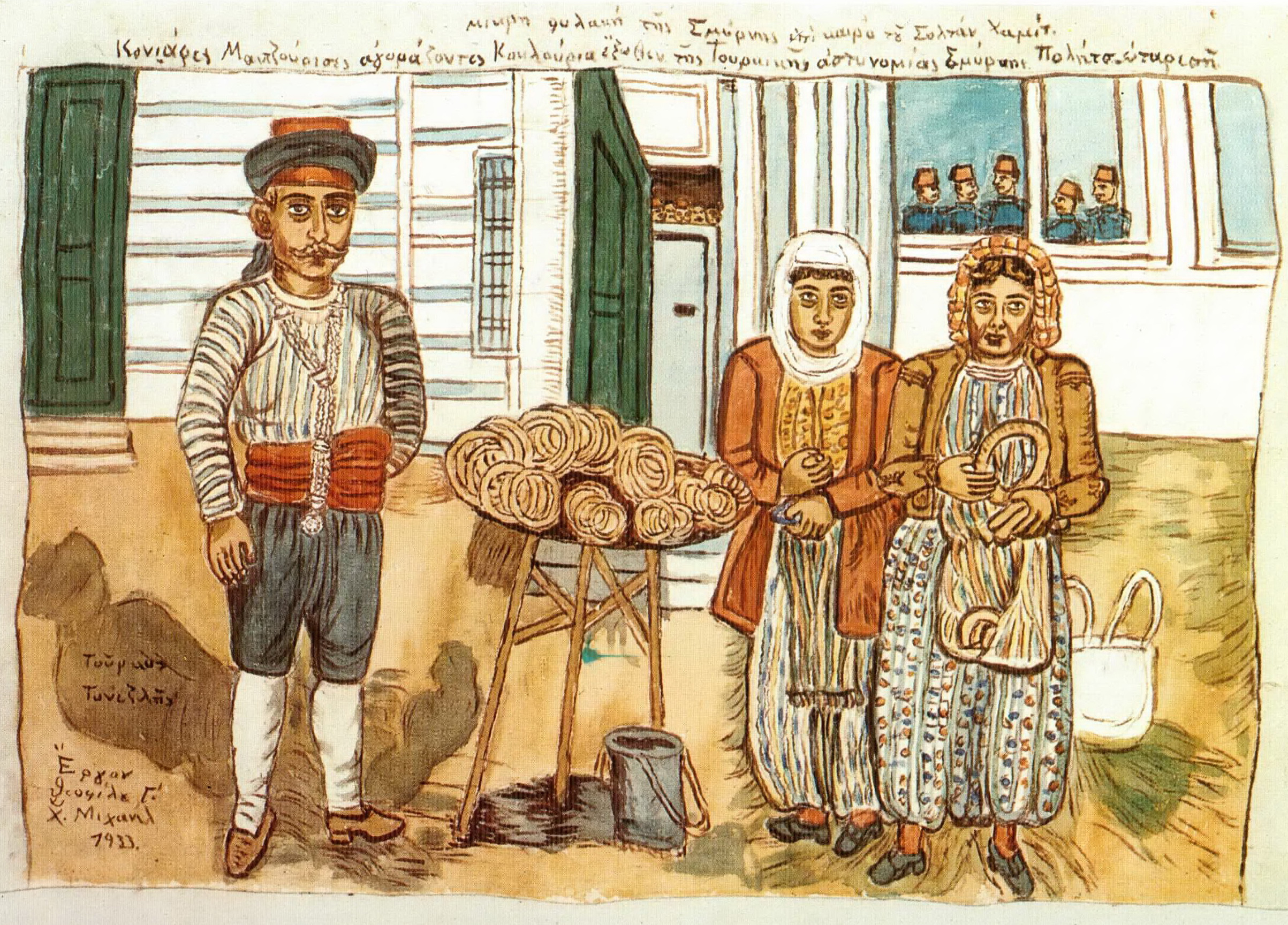 izmirli-simitci-84x1195