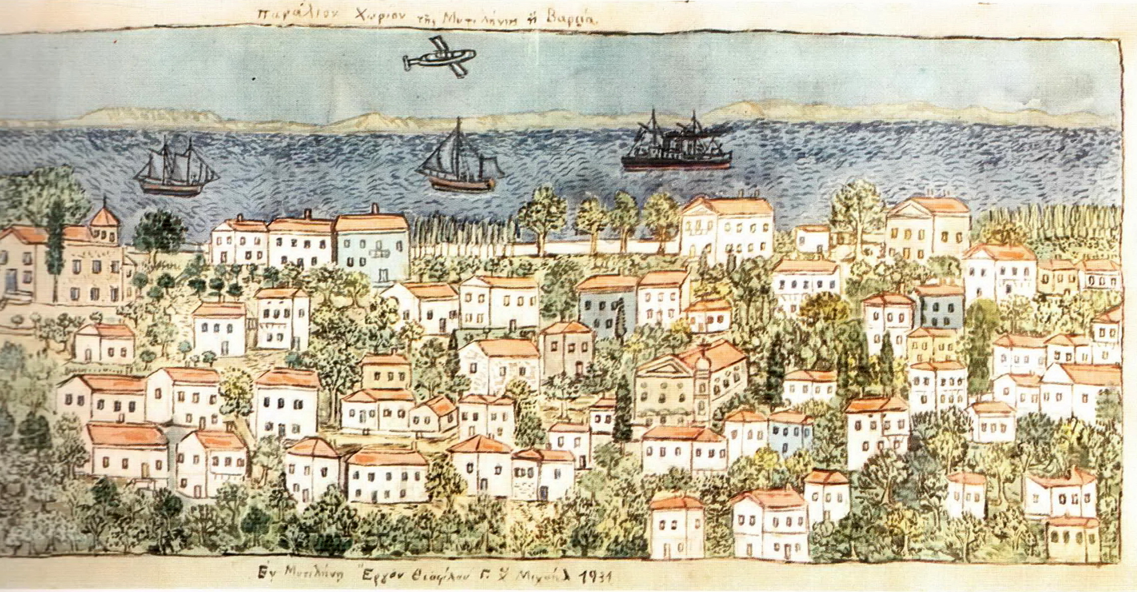 midillideki-varia-825x1745