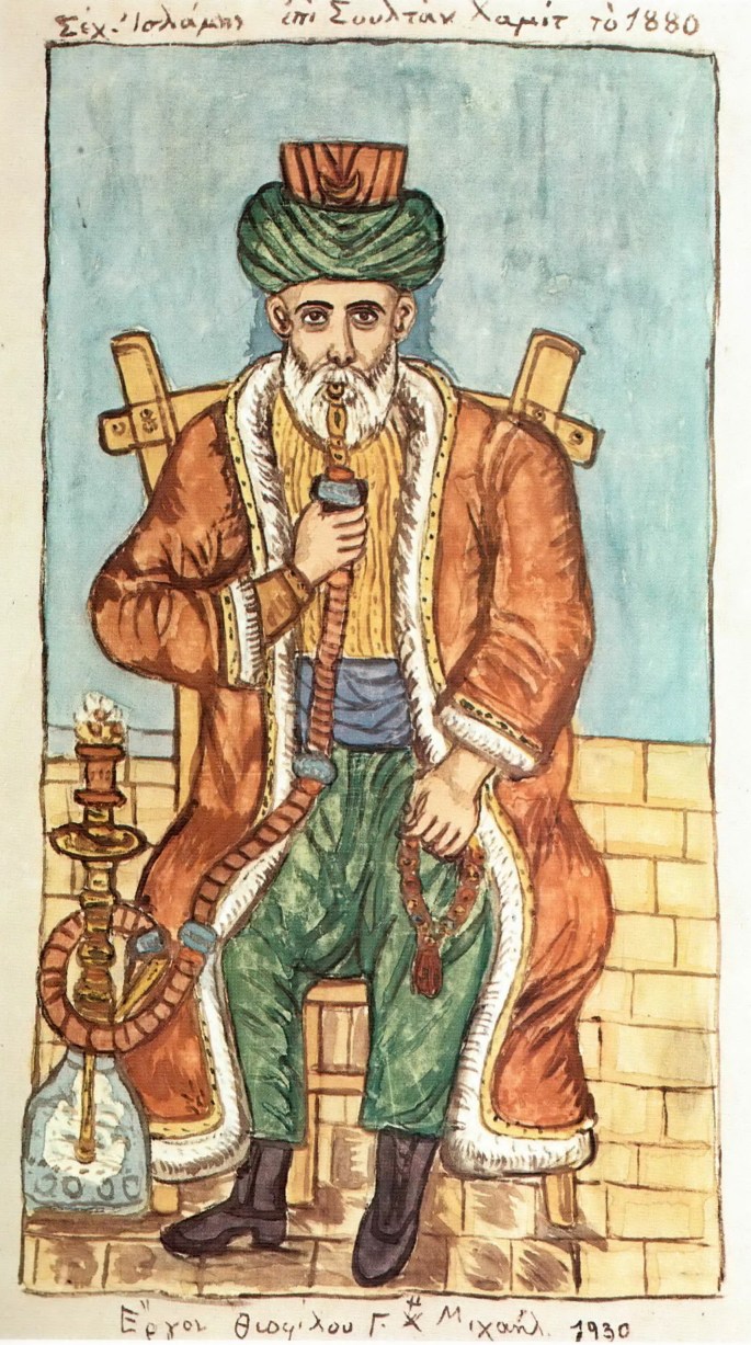 sultan-hamit-doneminde-islam-seyhi-1195x72