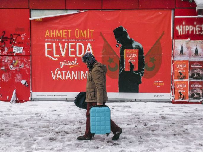 Sertaç Nurtan - Sergileme - Elveda Güzel Vatanım